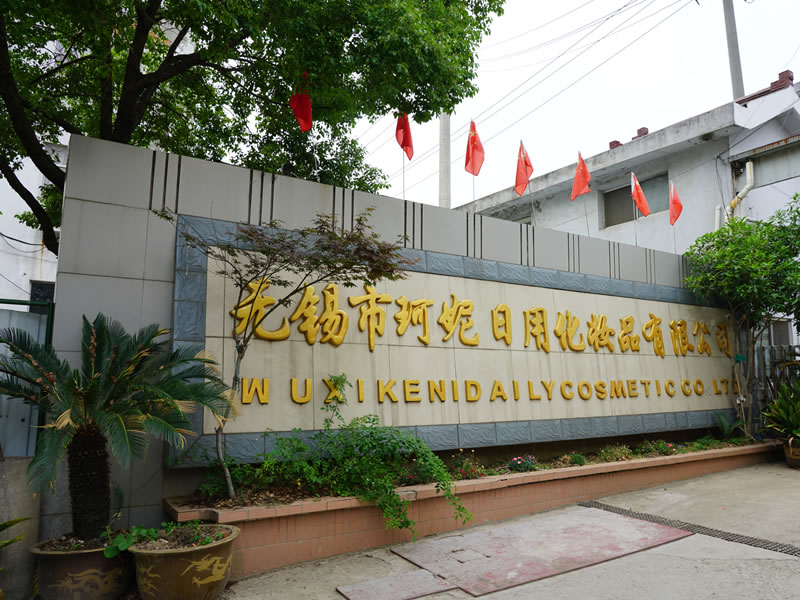 無(wú)錫工業(yè)清潔劑生產(chǎn)廠家